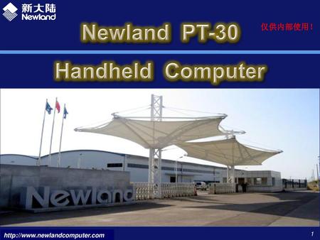 Newland PT-30 Handheld Computer