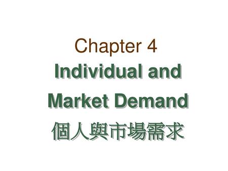 Individual and Market Demand 個人與市場需求
