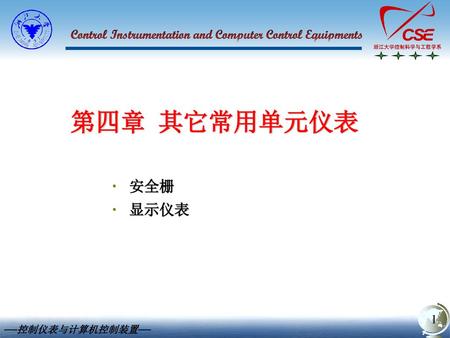 Control Instrumentation and Computer Control Equipments