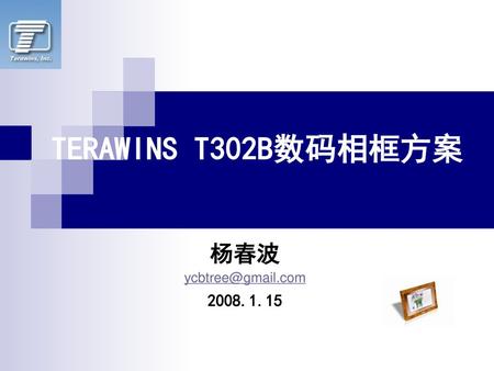TERAWINS T302B数码相框方案 杨春波 ycbtree@gmail.com 2008.1.15.