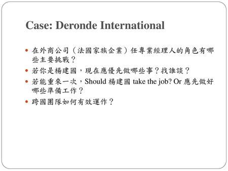 Case: Deronde International