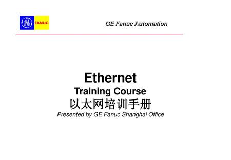 Presented by GE Fanuc Shanghai Office