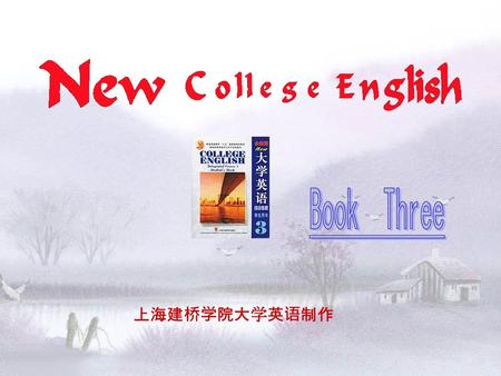 Book Three 上海建桥学院大学英语制作 1.