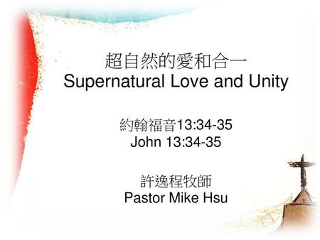 Supernatural Love and Unity