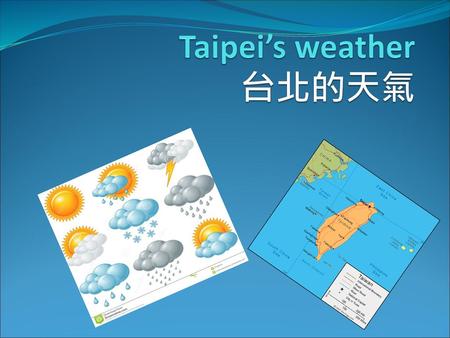 Taipei’s weather 台北的天氣