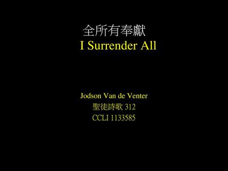 全所有奉獻 I Surrender All Jodson Van de Venter 聖徒詩歌 312 CCLI 1133585.