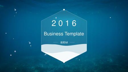 2016 Business Template 维勒M.