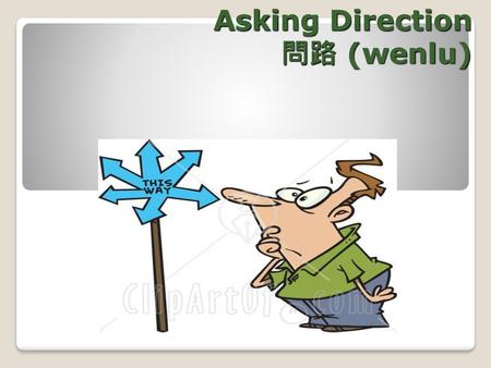 Asking Direction 問路 (wenlu)