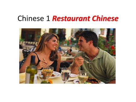 Chinese 1 Restaurant Chinese