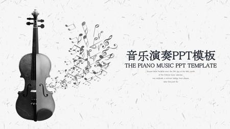 THE PIANO MUSIC PPT TEMPLATE