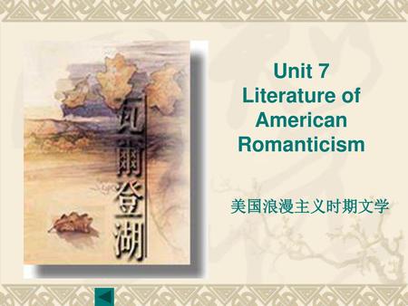 Unit 7 Literature of American Romanticism