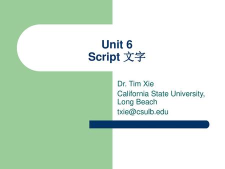 Dr. Tim Xie California State University, Long Beach