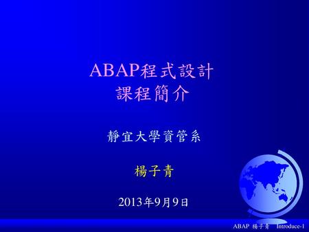 ABAP程式設計 課程簡介 靜宜大學資管系 楊子青 2013年9月9日.