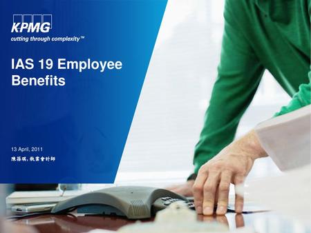 IAS 19 Employee Benefits 13 April, 2011 陳蓓琪, 執業會計師.