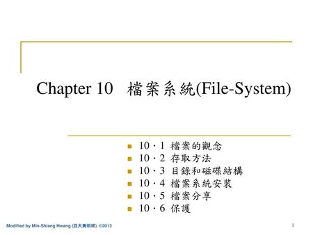 Chapter 10 檔案系統(File-System)