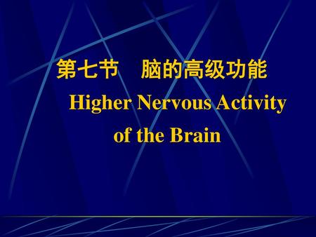 Higher Nervous Activity
