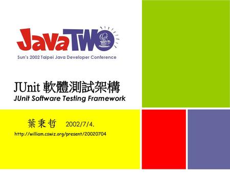 JUnit 軟體測試架構 JUnit Software Testing Framework