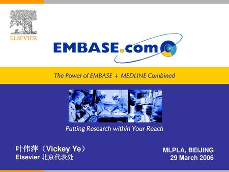 The Power of EMBASE + MEDLINE Combined