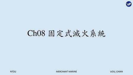Ch08 固定式滅火系統.