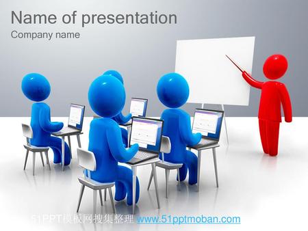 51PPT模板网搜集整理 www.51pptmoban.com Name of presentation Company name 51PPT模板网搜集整理 www.51pptmoban.com.