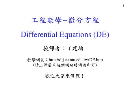 Differential Equations (DE)