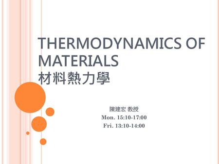 THERMODYNAMICS OF MATERIALS 材料熱力學