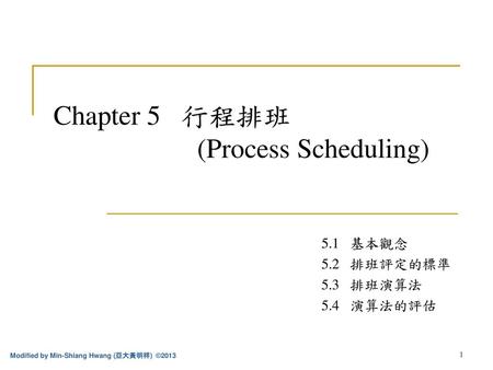 Chapter 5 行程排班 (Process Scheduling)