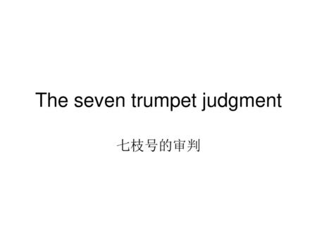 The seven trumpet judgment