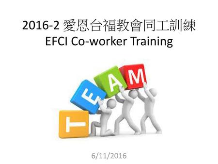 愛恩台福教會同工訓練 EFCI Co-worker Training