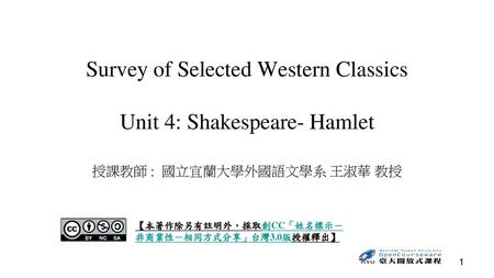 Survey of Selected Western Classics Unit 4: Shakespeare- Hamlet