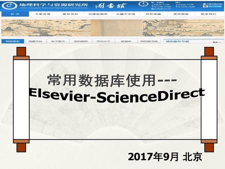 Elsevier-ScienceDirect
