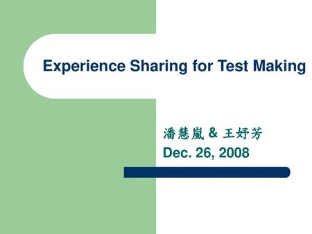 Experience Sharing for Test Making