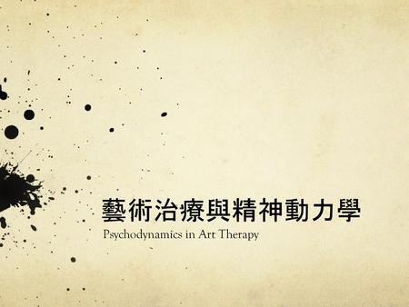 Psychodynamics in Art Therapy