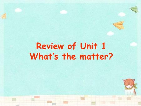 Review of Unit 1 What’s the matter?.