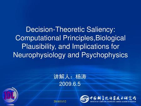 Decision-Theoretic Saliency: Computational Principles,Biological Plausibility, and Implications for Neurophysiology and Psychophysics 讲解人：杨涛 2009.6.5 2018/11/12.