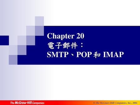 Chapter 20 電子郵件： SMTP、POP 和 IMAP