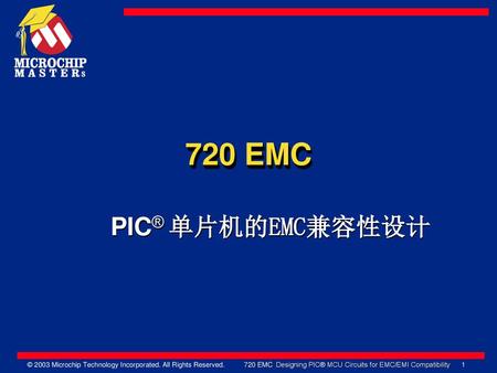 720 EMC PIC® 单片机的EMC兼容性设计.