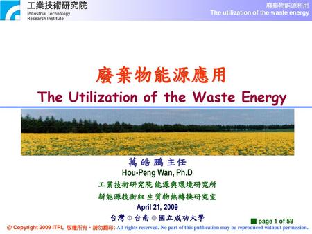 The Utilization of the Waste Energy