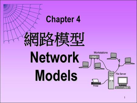 Chapter 4 網路模型 Network Models.
