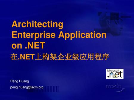 Architecting Enterprise Application on .NET