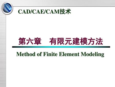 Method of Finite Element Modeling