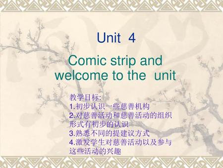 Comic strip and welcome to the unit