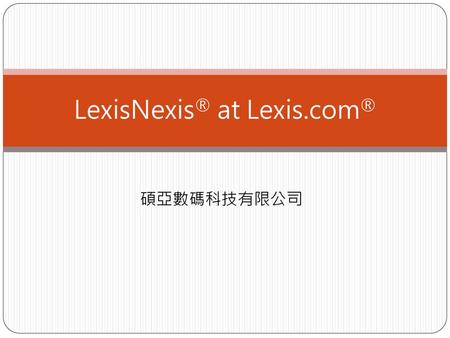 LexisNexis® at Lexis.com®