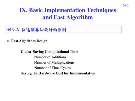 IX. Basic Implementation Techniques and Fast Algorithm