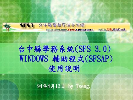 台中縣學務系統(SFS 3.0) WINDOWS 輔助程式(SFSAP) 使用說明 94年4月13日 by Tseng.