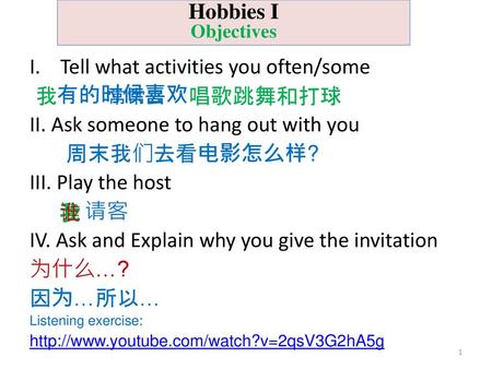 Tell what activities you often/some 我 唱歌跳舞和打球