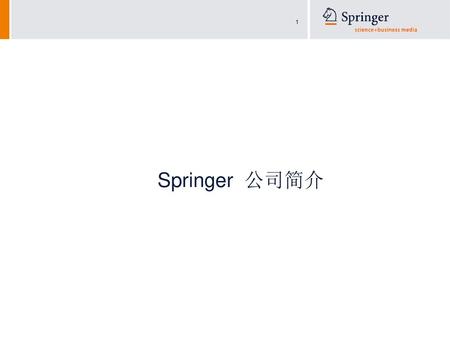 Springer 公司简介.