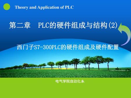 Theory and Application of PLC