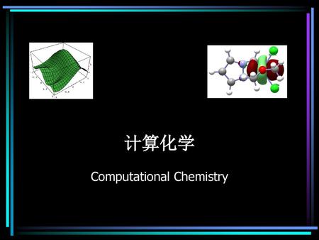 Computational Chemistry