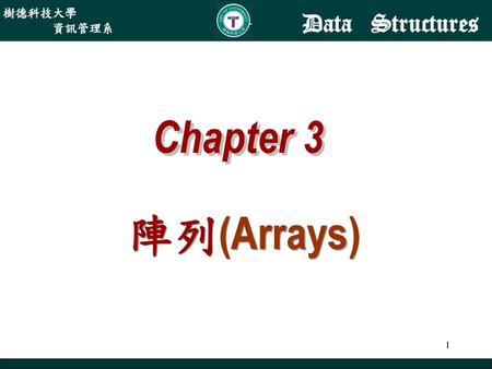 Chapter 3 陣列(Arrays).